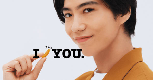 賀来賢人、子供に愛おしさを感じる瞬間とは？「毎回ゾンビのように意地